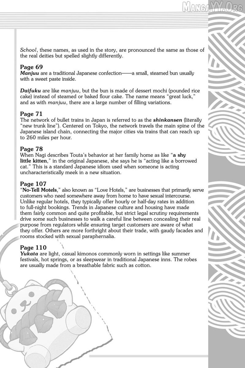 Kami Sama Gakkou No Ochikobore Chapter 15 Page 33