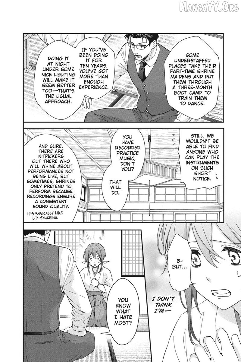 Kami Sama Gakkou No Ochikobore Chapter 15 Page 4