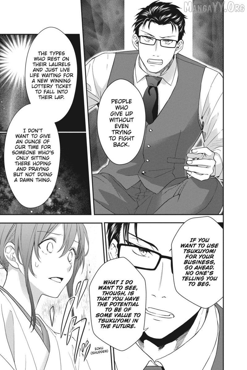 Kami Sama Gakkou No Ochikobore Chapter 15 Page 5