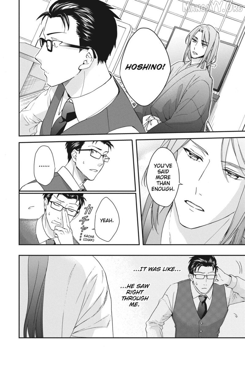 Kami Sama Gakkou No Ochikobore Chapter 15 Page 6