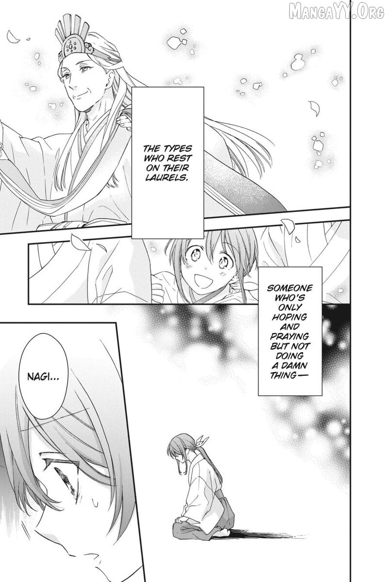 Kami Sama Gakkou No Ochikobore Chapter 15 Page 7