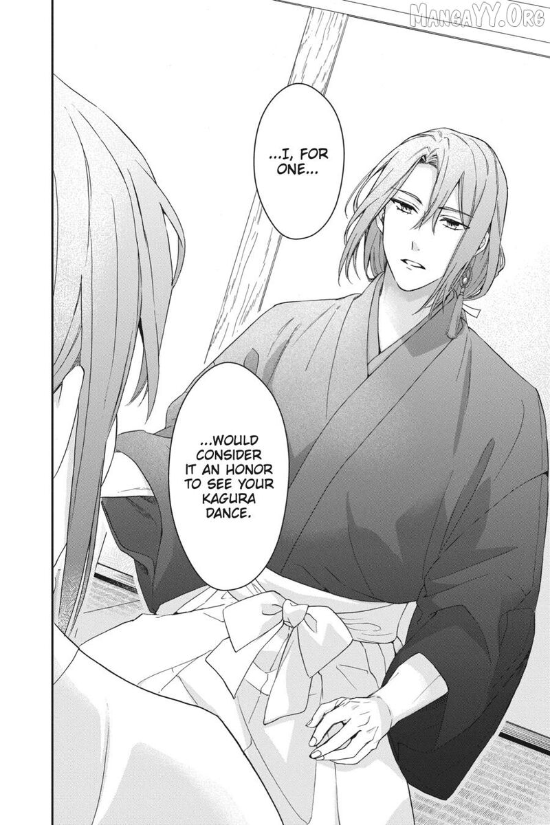 Kami Sama Gakkou No Ochikobore Chapter 15 Page 8