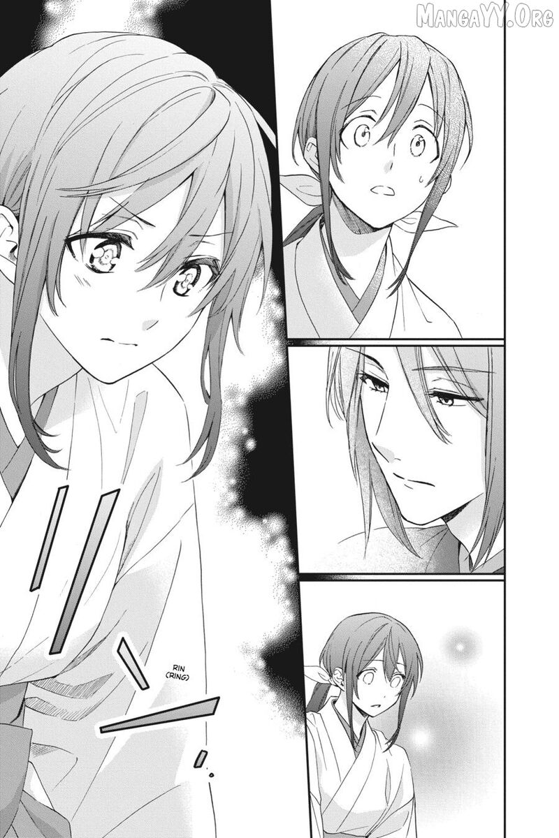 Kami Sama Gakkou No Ochikobore Chapter 15 Page 9