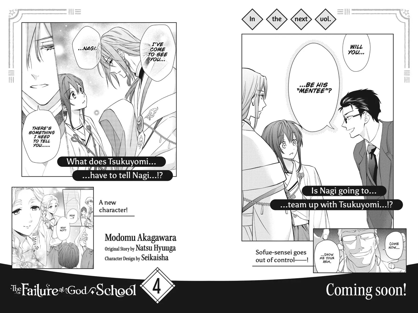 Kami Sama Gakkou No Ochikobore Chapter 15a Page 1