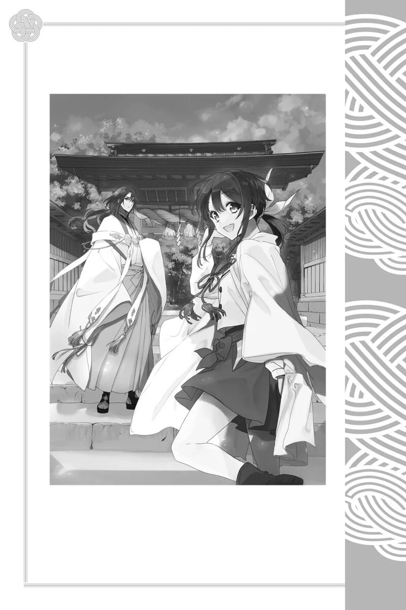 Kami Sama Gakkou No Ochikobore Chapter 15a Page 7