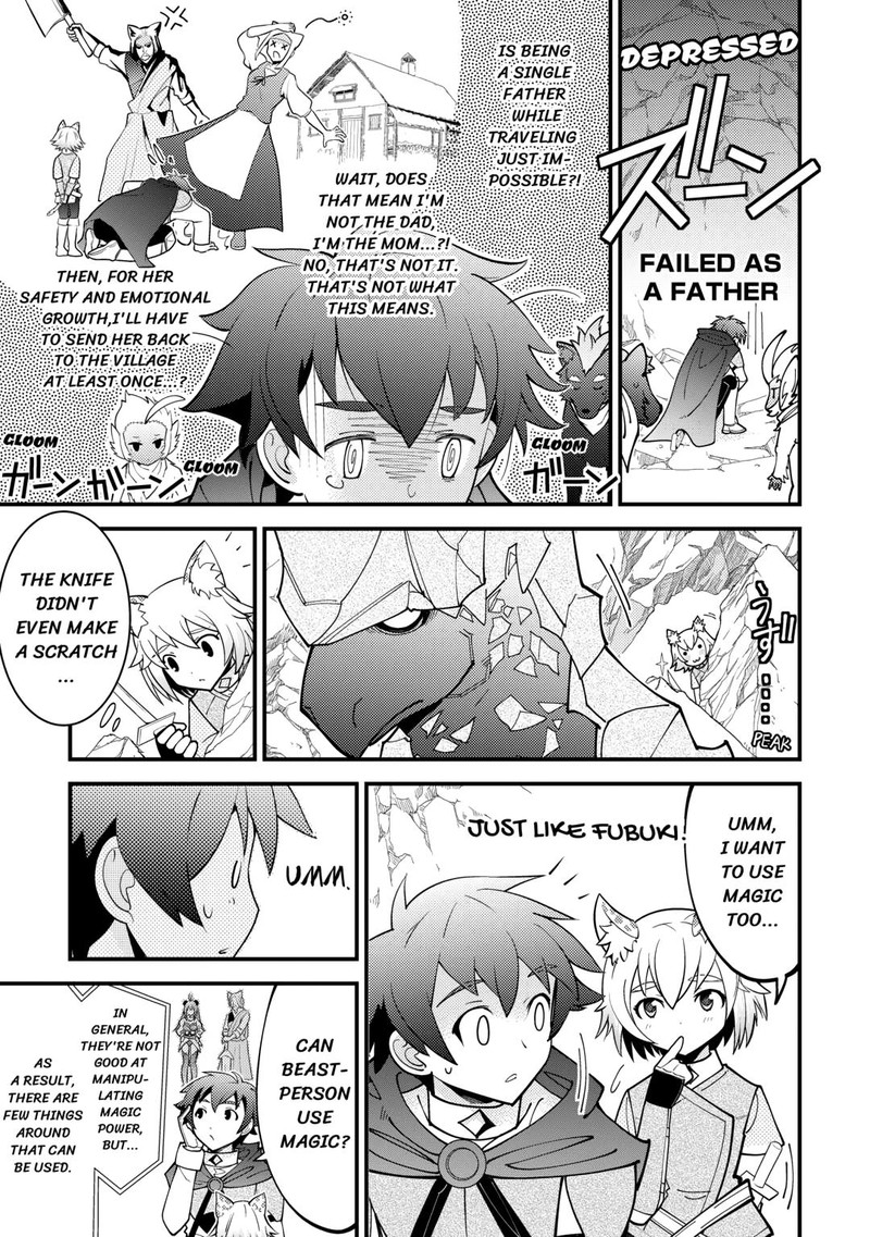 Kami Sama Ni Kago 2 Ninbun Moraimashita Chapter 17 Page 13