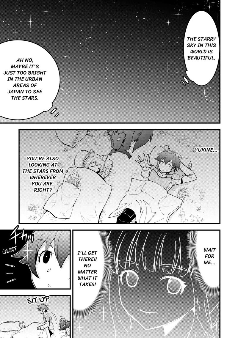 Kami Sama Ni Kago 2 Ninbun Moraimashita Chapter 19 Page 15
