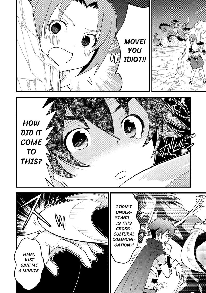 Kami Sama Ni Kago 2 Ninbun Moraimashita Chapter 19 Page 28