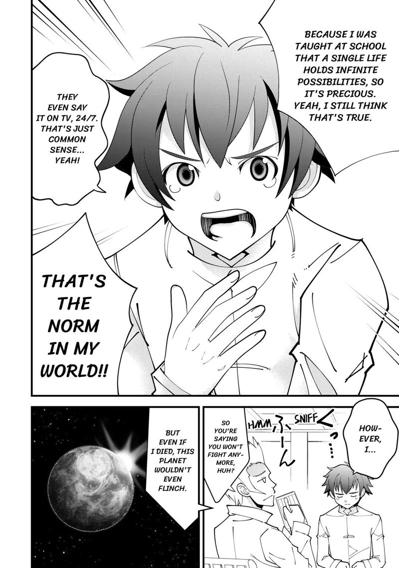 Kami Sama Ni Kago 2 Ninbun Moraimashita Chapter 21 Page 10
