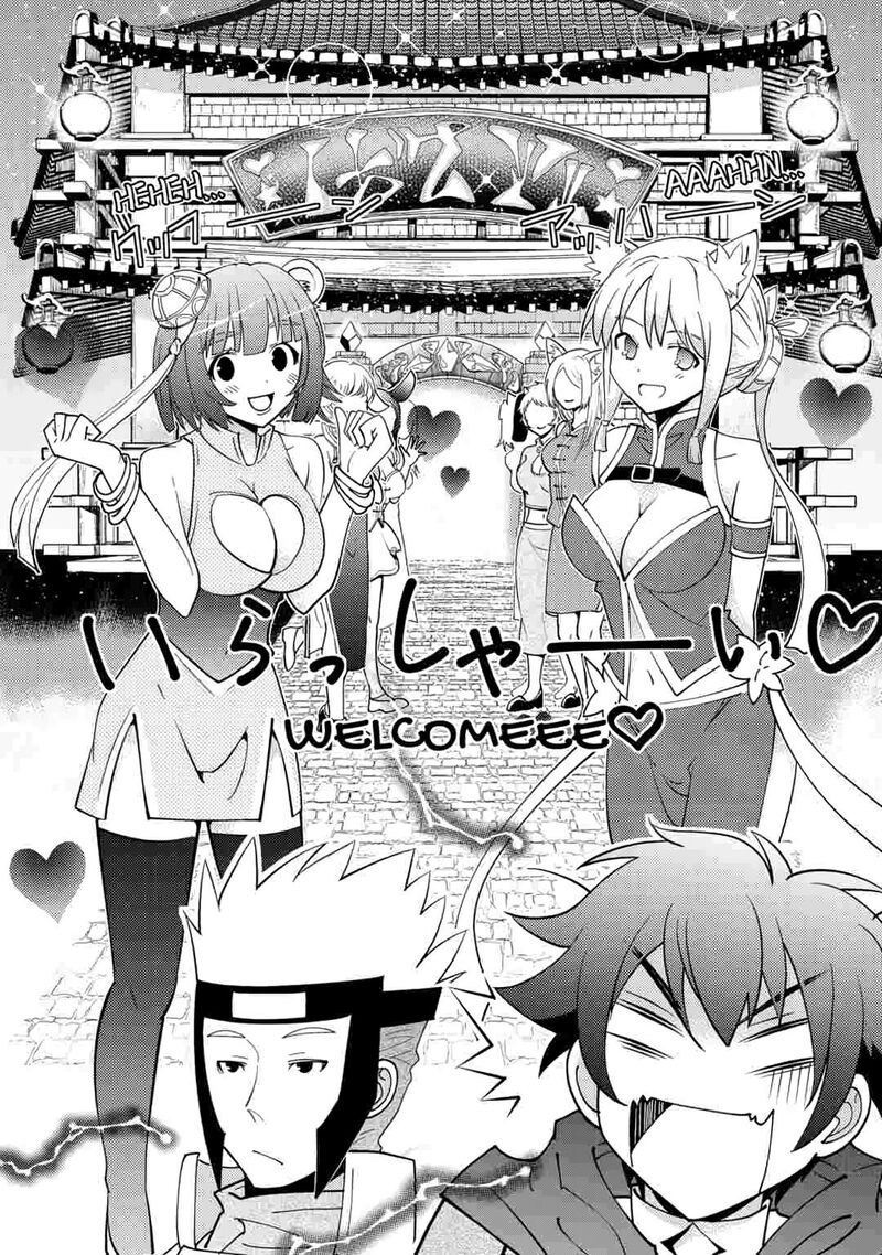 Kami Sama Ni Kago 2 Ninbun Moraimashita Chapter 21 Page 12