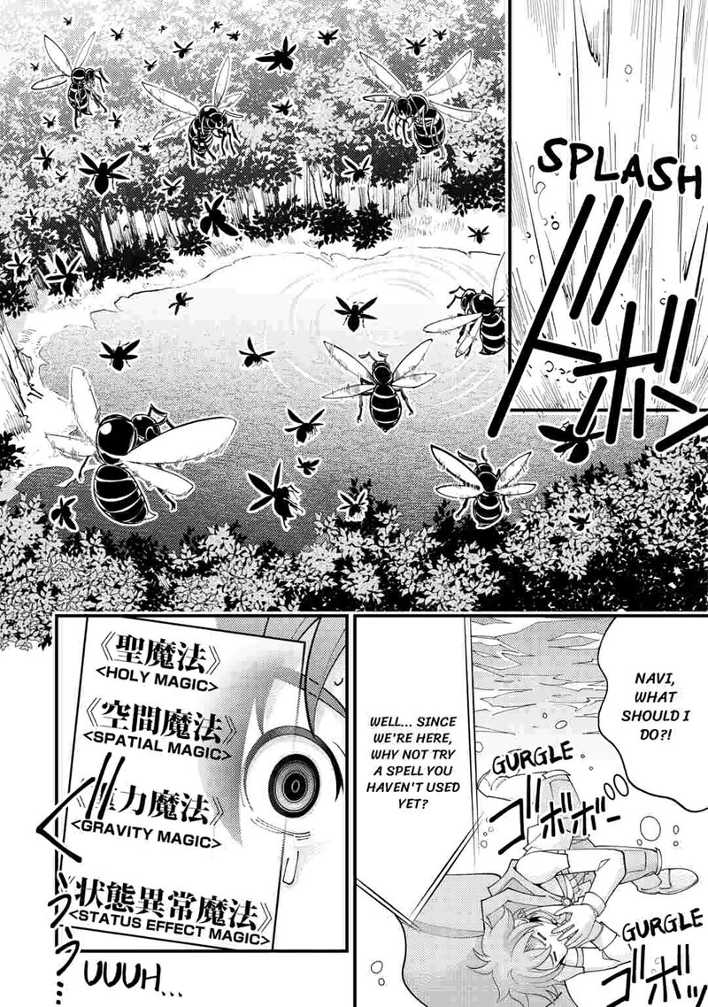 Kami Sama Ni Kago 2 Ninbun Moraimashita Chapter 21 Page 26