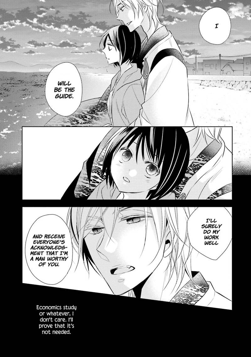 Kami Sama Wa Ikiru No Ga Tsurai Chapter 10 Page 25