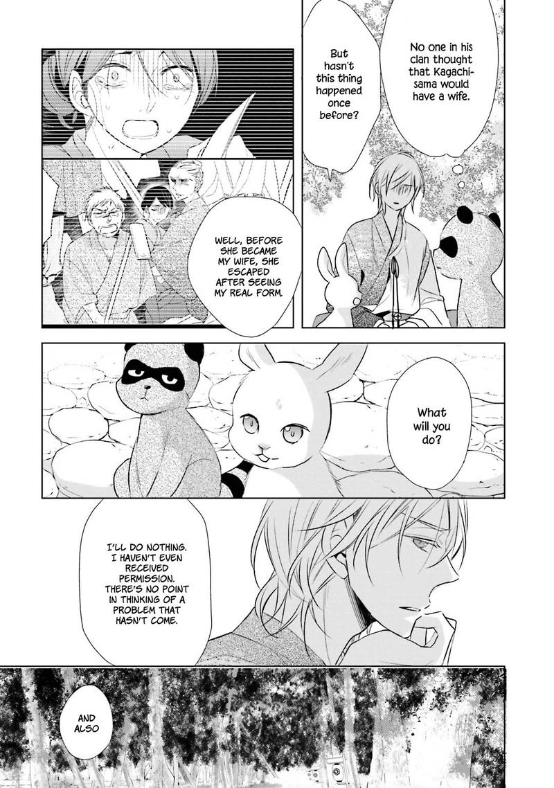 Kami Sama Wa Ikiru No Ga Tsurai Chapter 10 Page 4