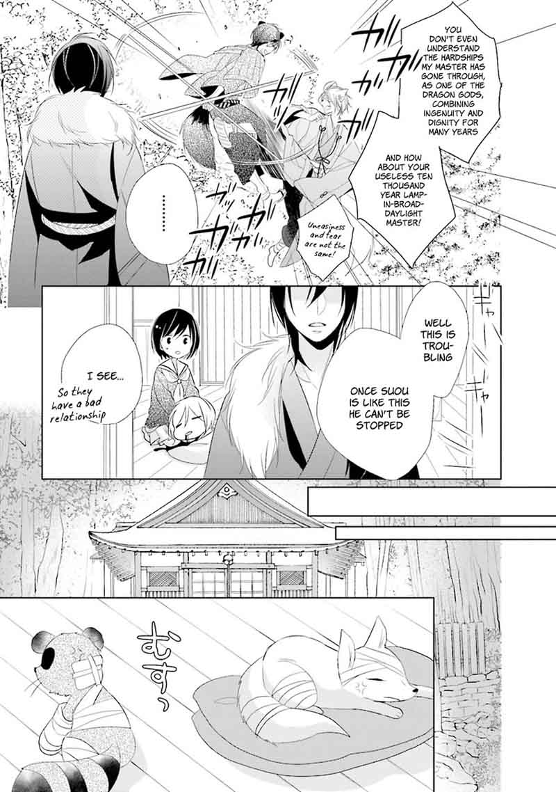 Kami Sama Wa Ikiru No Ga Tsurai Chapter 2 Page 18