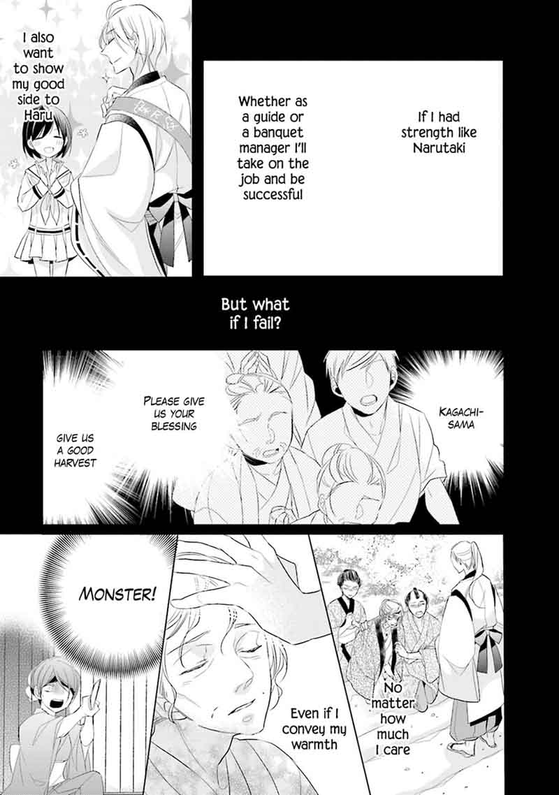 Kami Sama Wa Ikiru No Ga Tsurai Chapter 2 Page 22