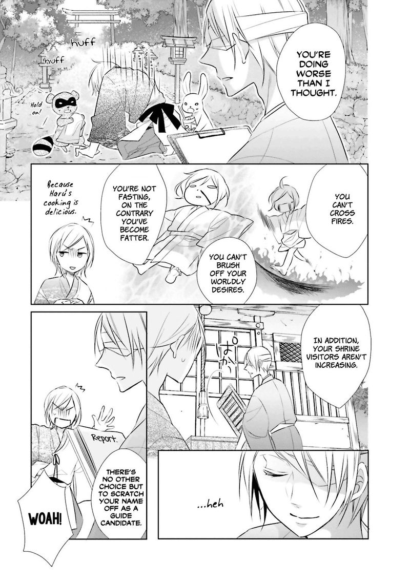 Kami Sama Wa Ikiru No Ga Tsurai Chapter 5 Page 7