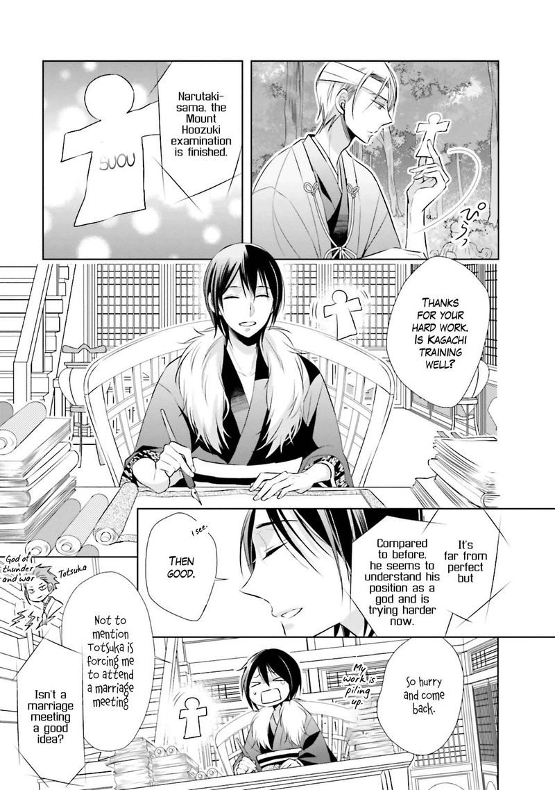 Kami Sama Wa Ikiru No Ga Tsurai Chapter 7 Page 7