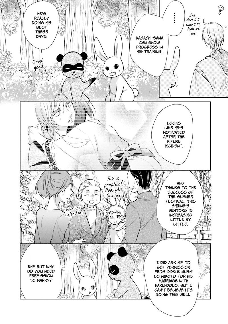 Kami Sama Wa Ikiru No Ga Tsurai Chapter 9 Page 9