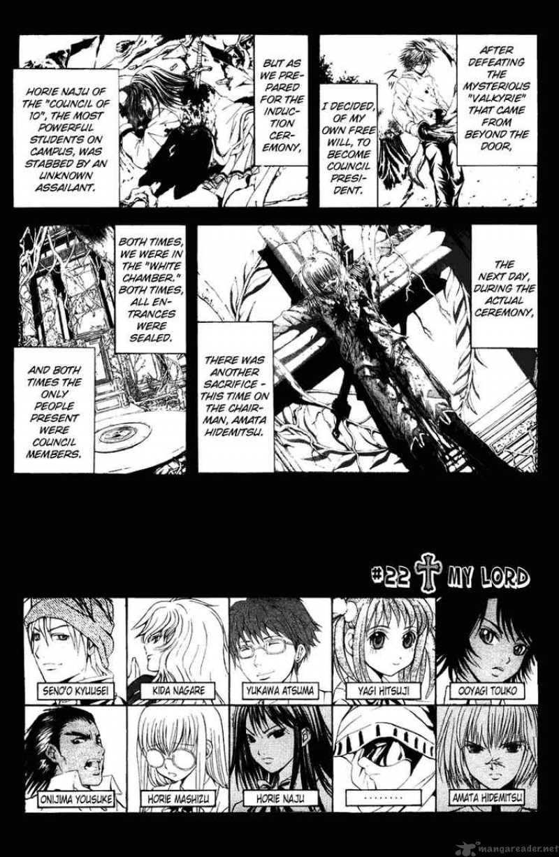 Kami To Sengoku Seitokai Chapter 22 Page 1