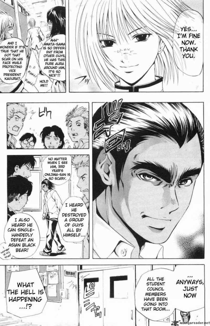 Kami To Sengoku Seitokai Chapter 26 Page 8