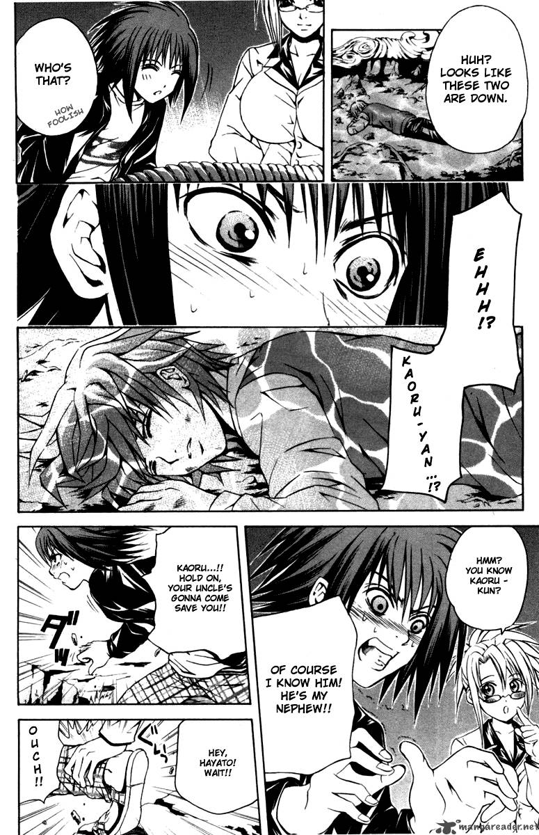 Kami To Sengoku Seitokai Chapter 29 Page 12
