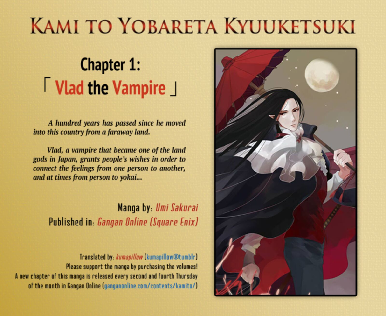 Kami To Yobareta Kyuuketsuki Chapter 1 Page 1