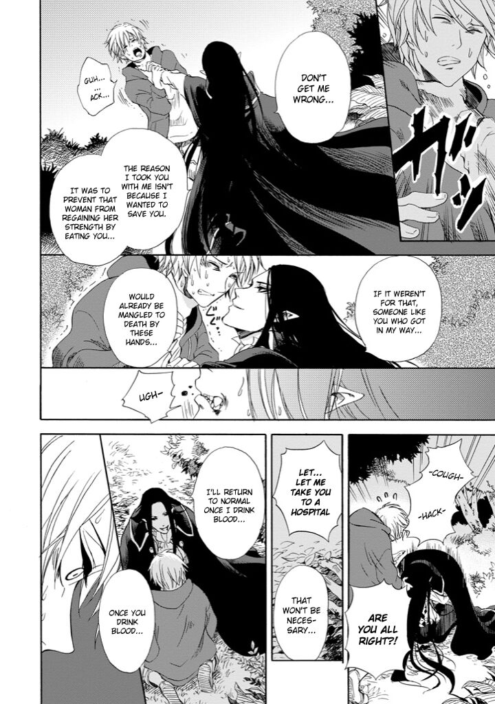 Kami To Yobareta Kyuuketsuki Chapter 1 Page 15
