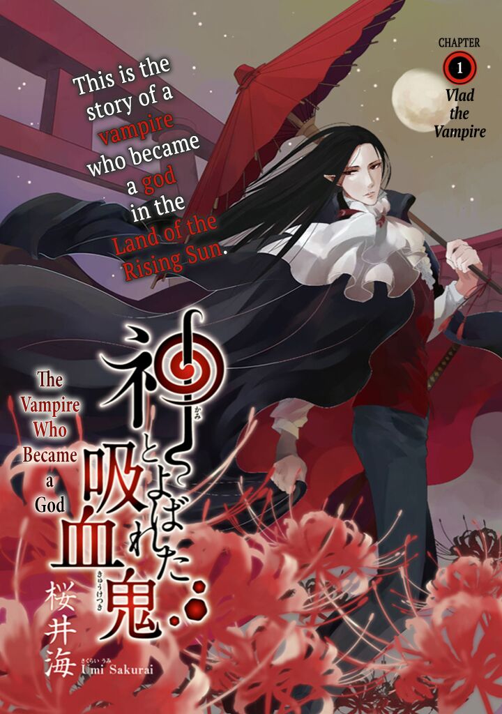 Kami To Yobareta Kyuuketsuki Chapter 1 Page 2