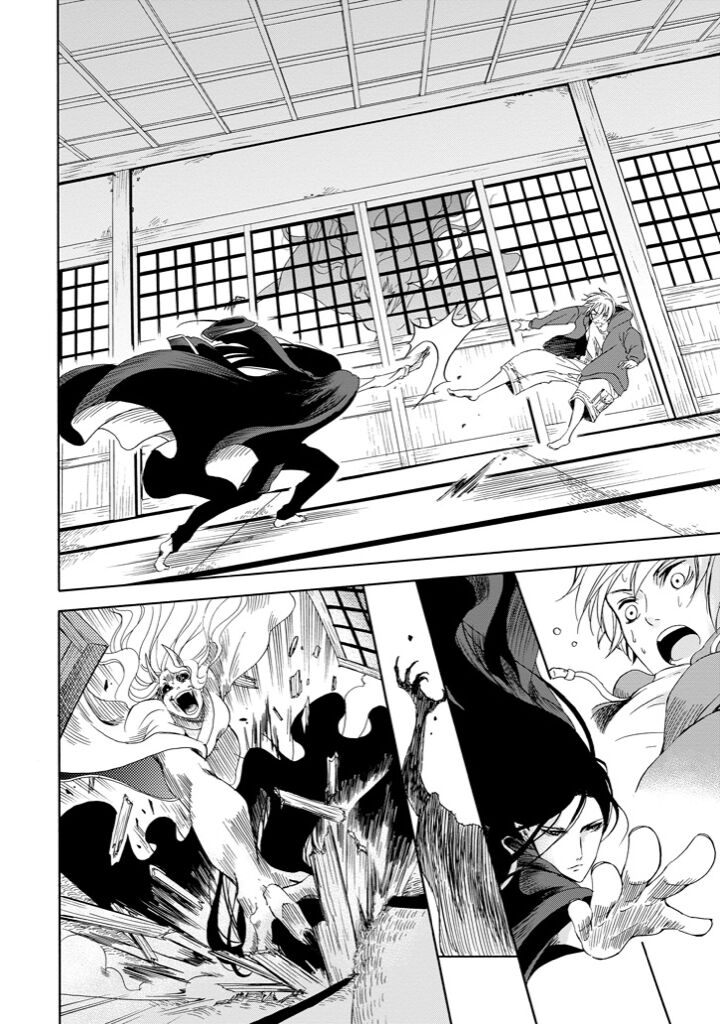 Kami To Yobareta Kyuuketsuki Chapter 1 Page 25