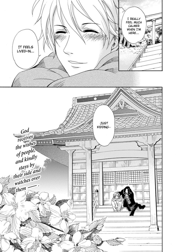 Kami To Yobareta Kyuuketsuki Chapter 1 Page 44