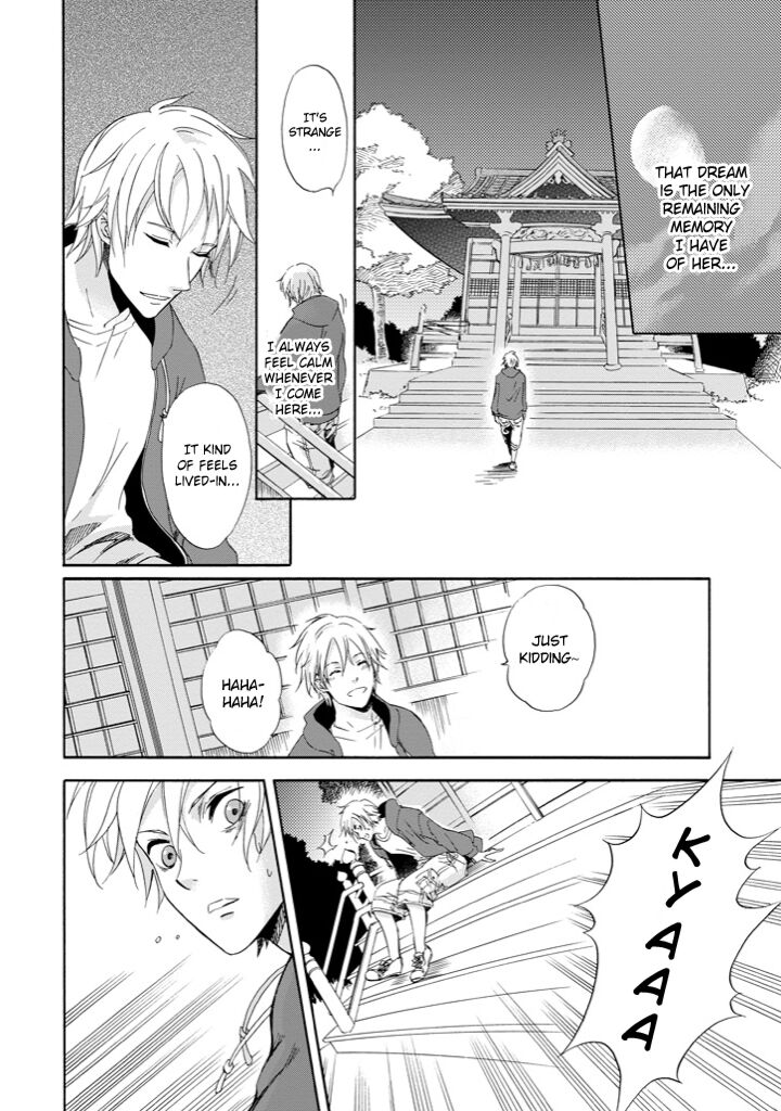 Kami To Yobareta Kyuuketsuki Chapter 1 Page 5