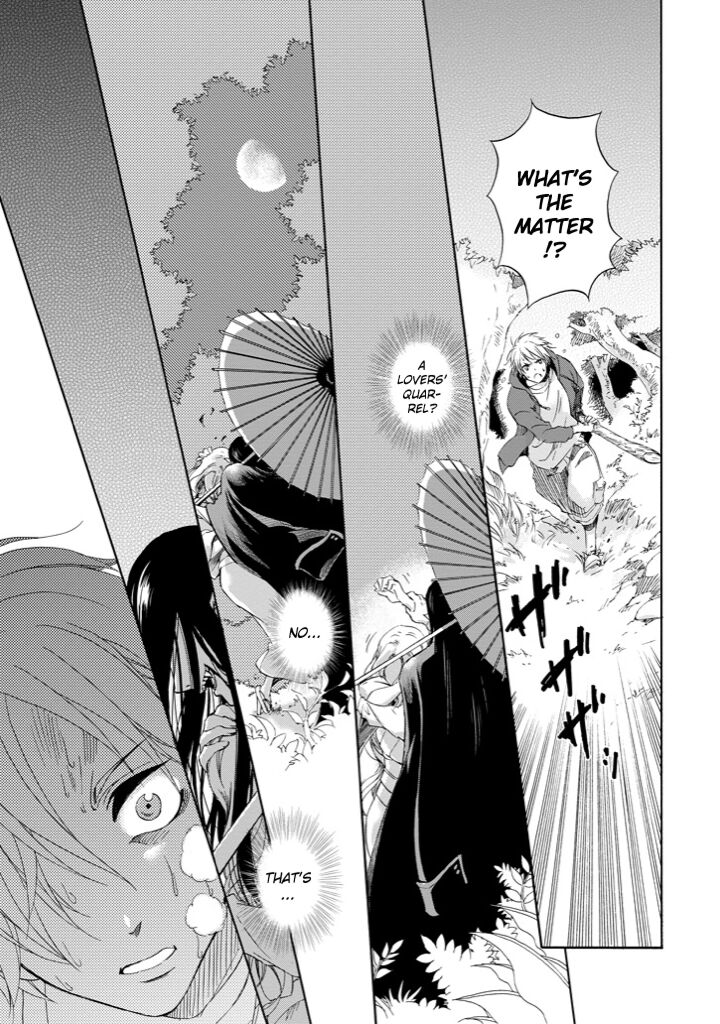 Kami To Yobareta Kyuuketsuki Chapter 1 Page 6