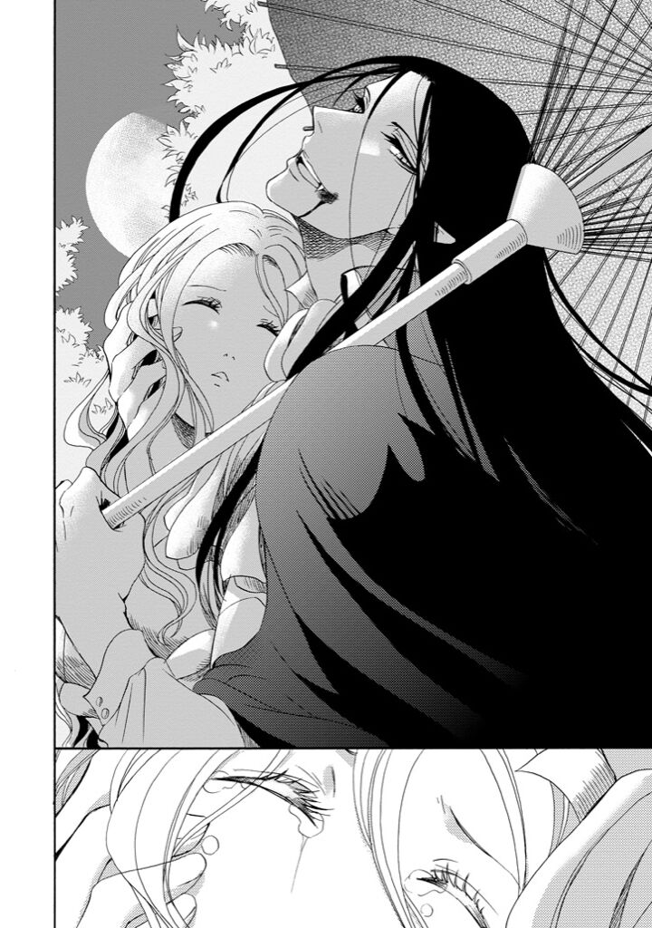 Kami To Yobareta Kyuuketsuki Chapter 1 Page 7