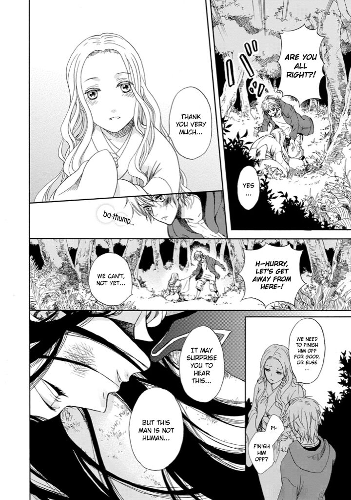 Kami To Yobareta Kyuuketsuki Chapter 1 Page 9