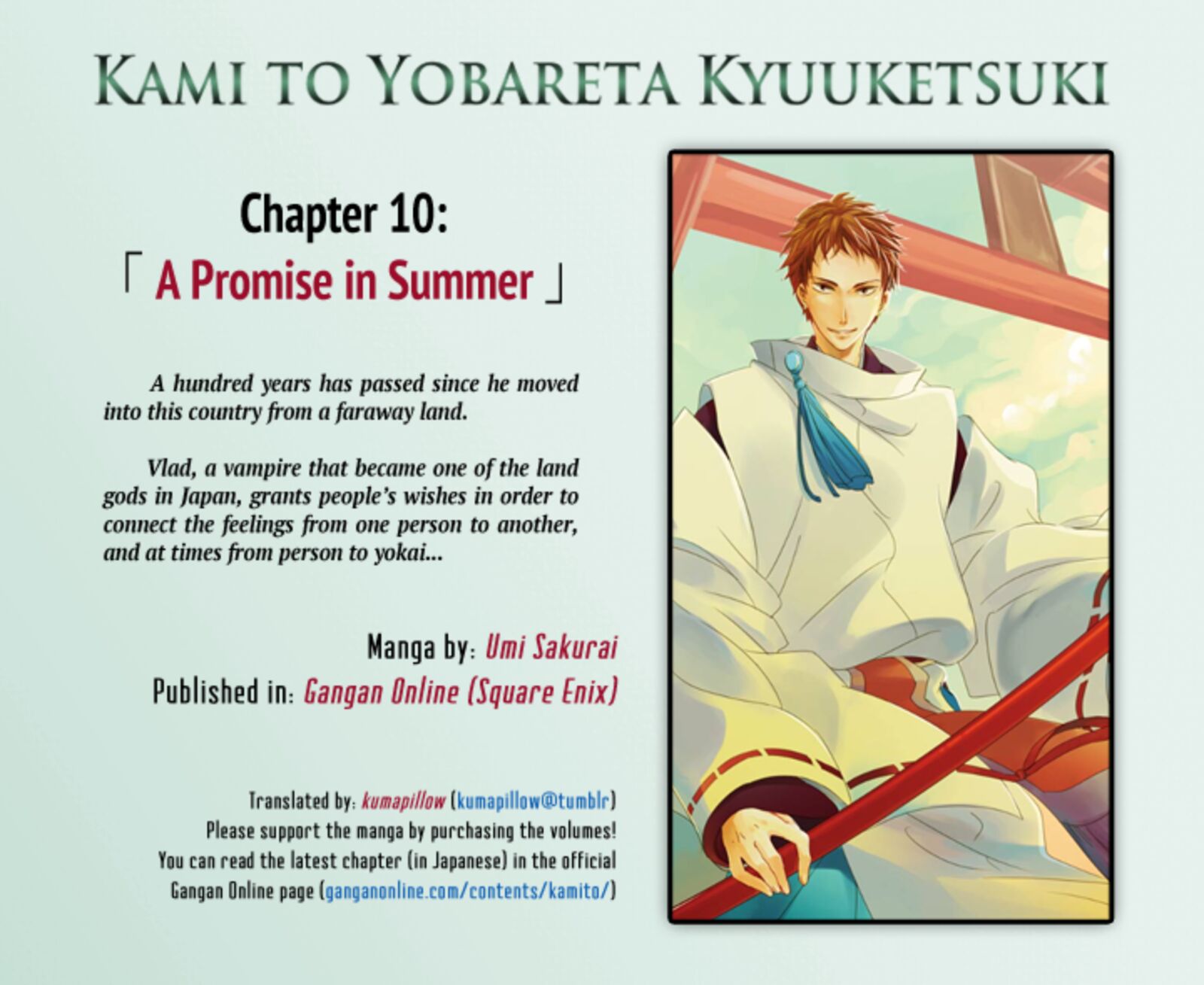 Kami To Yobareta Kyuuketsuki Chapter 10 Page 1