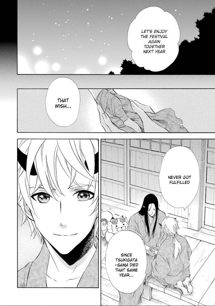Kami To Yobareta Kyuuketsuki Chapter 10 Page 40
