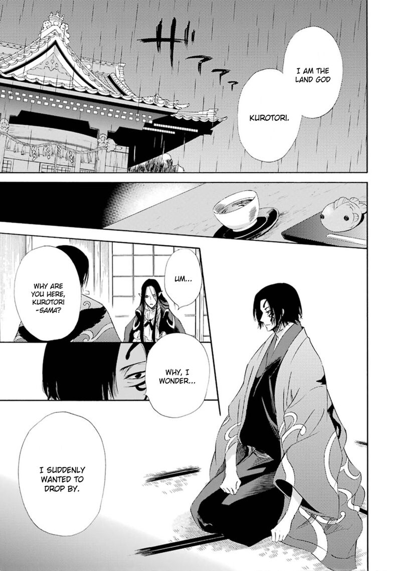 Kami To Yobareta Kyuuketsuki Chapter 11 Page 12