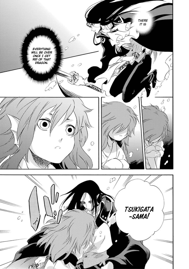 Kami To Yobareta Kyuuketsuki Chapter 11 Page 22
