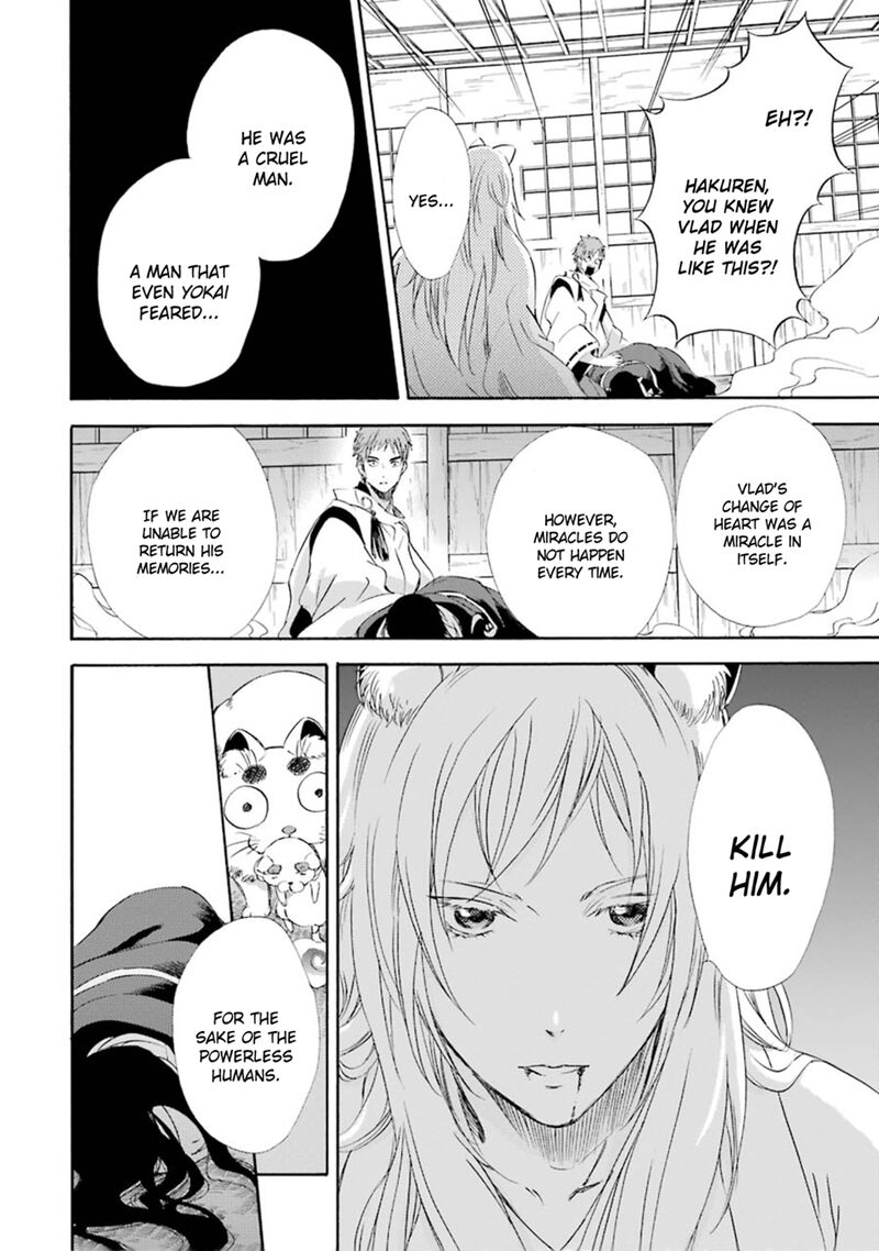 Kami To Yobareta Kyuuketsuki Chapter 12 Page 24