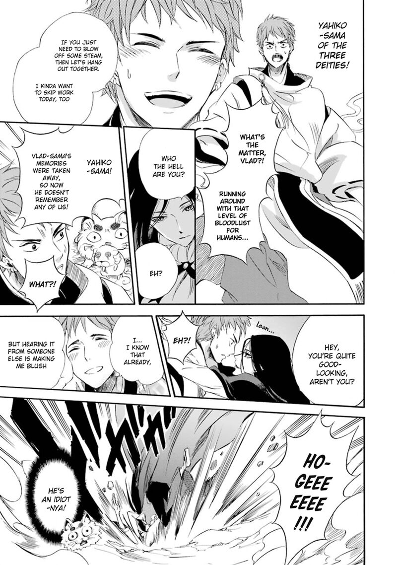 Kami To Yobareta Kyuuketsuki Chapter 12 Page 7