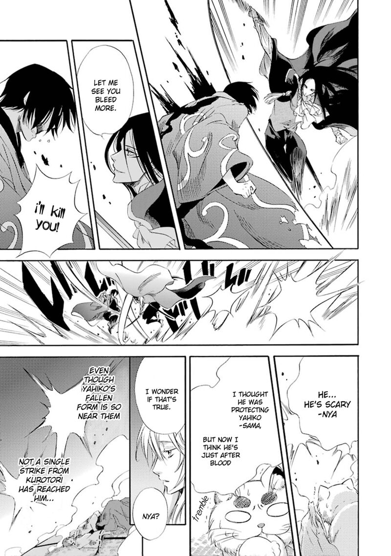 Kami To Yobareta Kyuuketsuki Chapter 13 Page 5