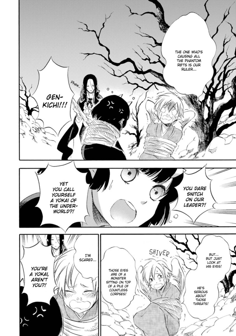 Kami To Yobareta Kyuuketsuki Chapter 17 Page 11