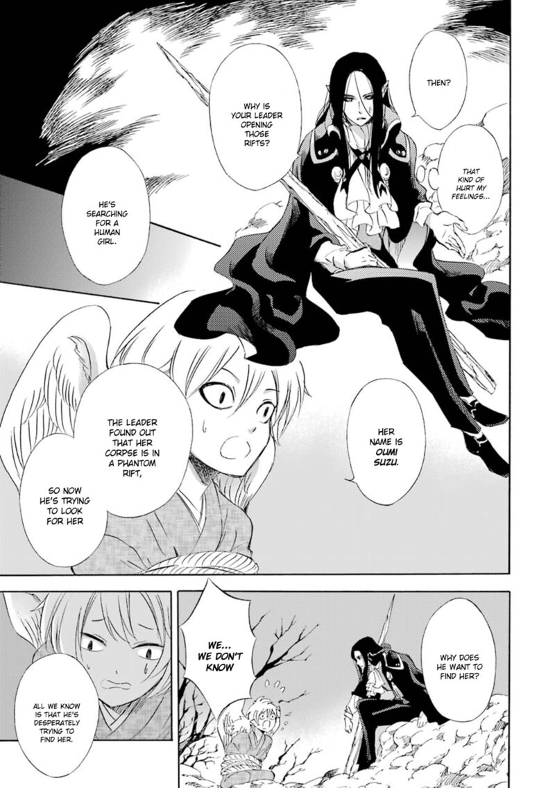 Kami To Yobareta Kyuuketsuki Chapter 17 Page 12