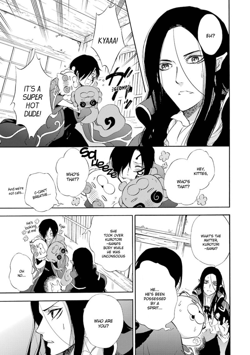Kami To Yobareta Kyuuketsuki Chapter 17 Page 16