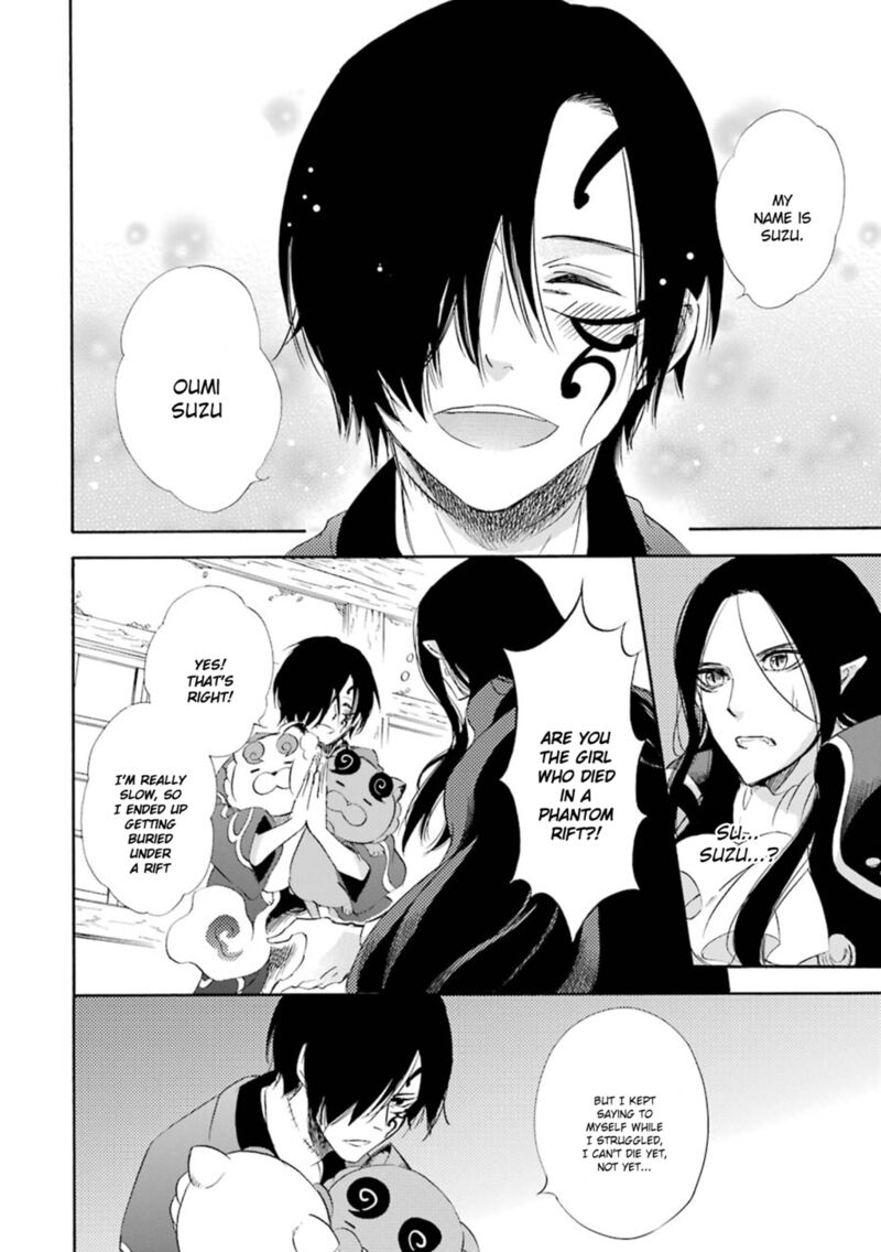 Kami To Yobareta Kyuuketsuki Chapter 17 Page 17
