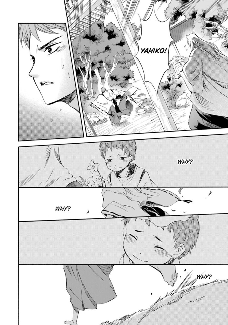 Kami To Yobareta Kyuuketsuki Chapter 19 Page 24