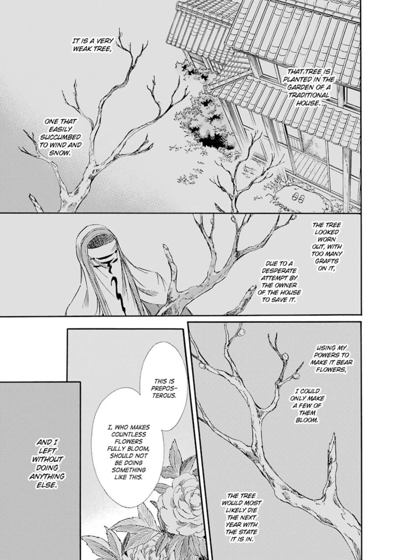 Kami To Yobareta Kyuuketsuki Chapter 19 Page 27