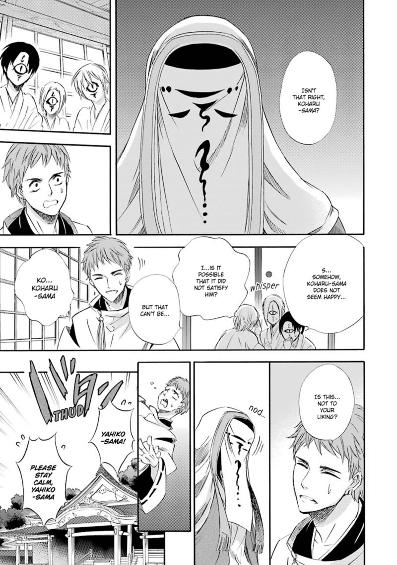 Kami To Yobareta Kyuuketsuki Chapter 19 Page 4