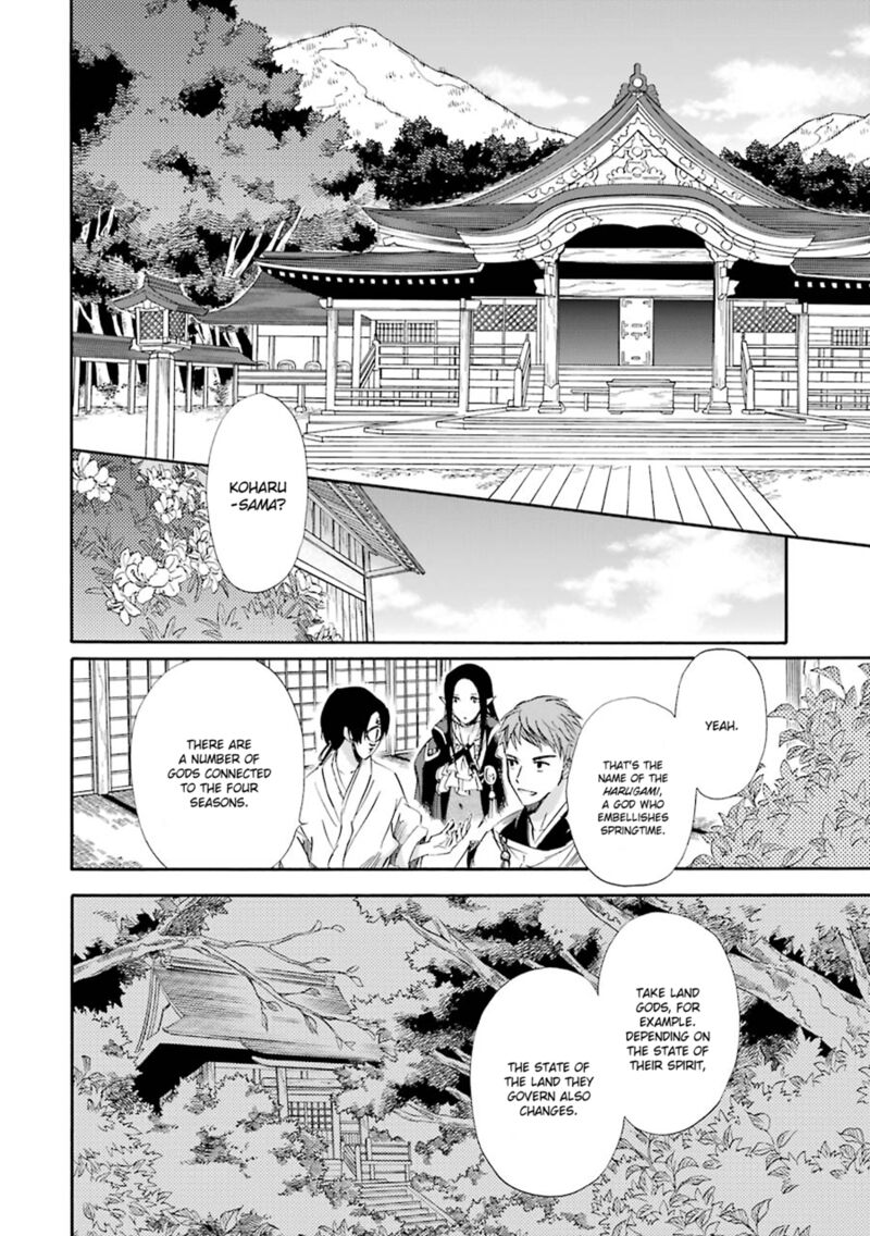 Kami To Yobareta Kyuuketsuki Chapter 19 Page 8