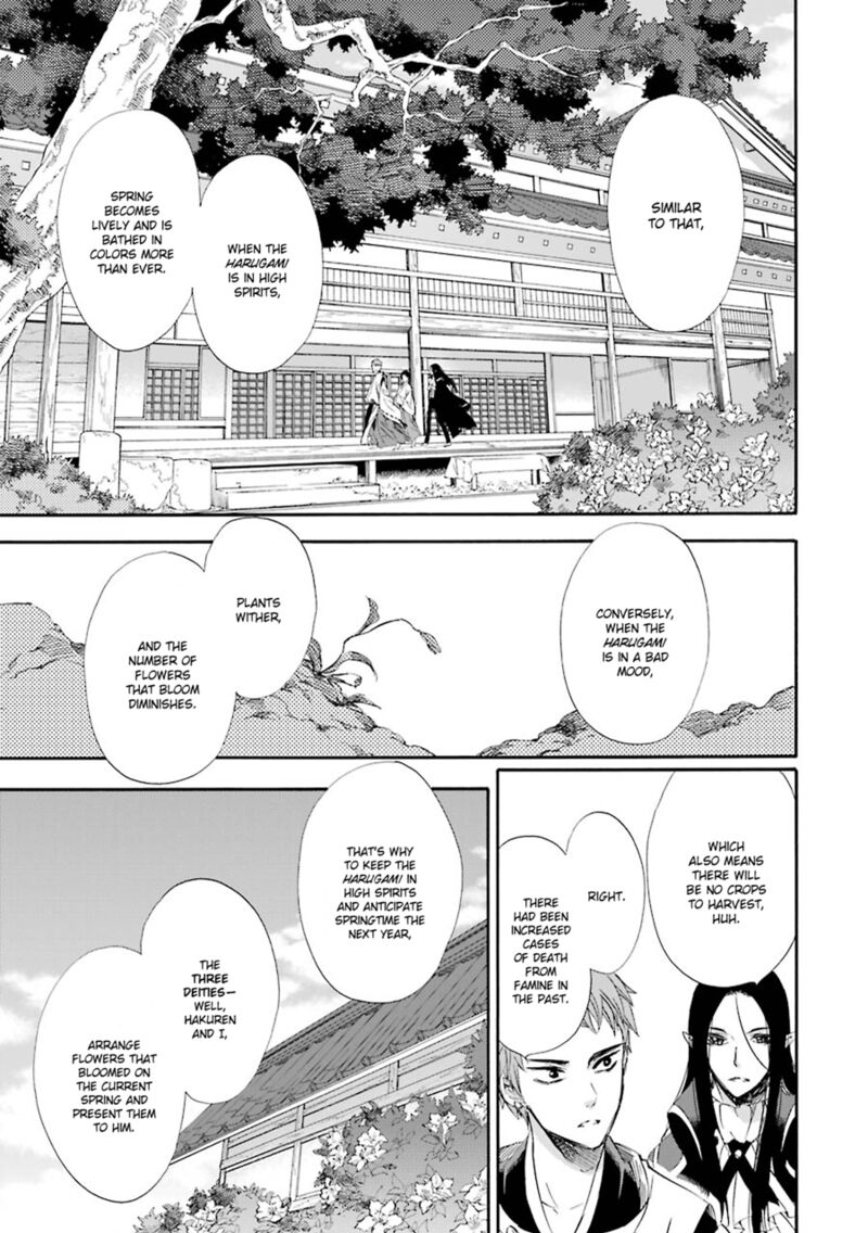 Kami To Yobareta Kyuuketsuki Chapter 19 Page 9